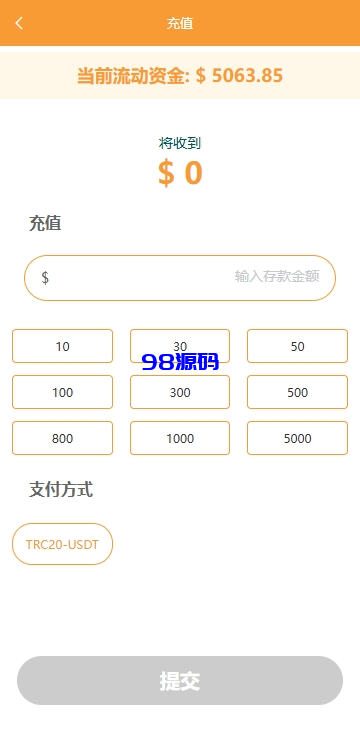 图片[8]-海外tiktok抢单刷单系统源码/前端uniapp/多语言刷单打针-98源码