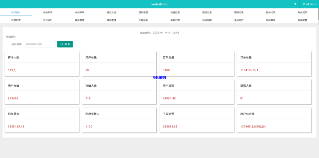 图片[9]-海外tiktok抢单刷单系统源码/前端uniapp/多语言刷单打针-98源码