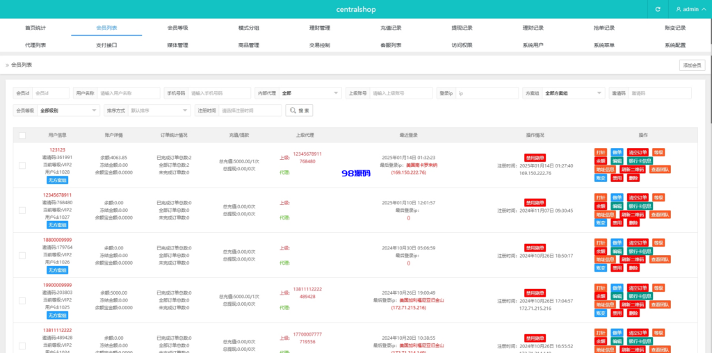 图片[10]-海外tiktok抢单刷单系统源码/前端uniapp/多语言刷单打针-98源码
