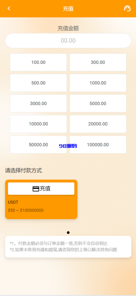 图片[8]-八国语言抢单系统源码 海外多语言刷单抢单系统源码-搭建简单thinkphp框架支持u充值-98源码