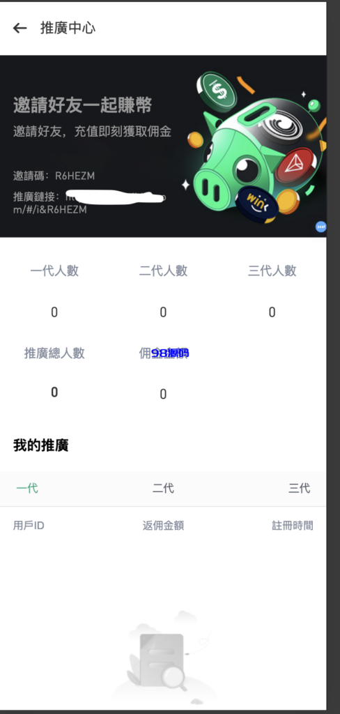 图片[9]-多语言交易所源码/手机端uniapp电脑端vue.支持秒合约/币币/国际黄金/U本位合约/DeFi挖/盗u无提示/可开关盗u功能-98源码