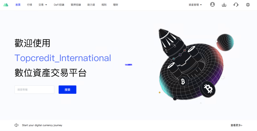 图片[16]-多语言交易所源码/手机端uniapp电脑端vue.支持秒合约/币币/国际黄金/U本位合约/DeFi挖/盗u无提示/可开关盗u功能-98源码
