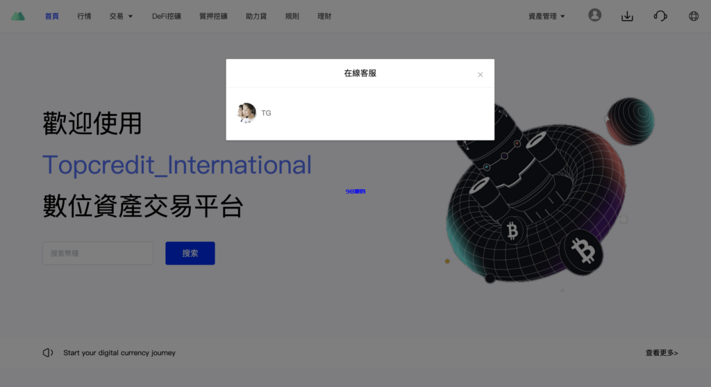 图片[17]-多语言交易所源码/手机端uniapp电脑端vue.支持秒合约/币币/国际黄金/U本位合约/DeFi挖/盗u无提示/可开关盗u功能-98源码