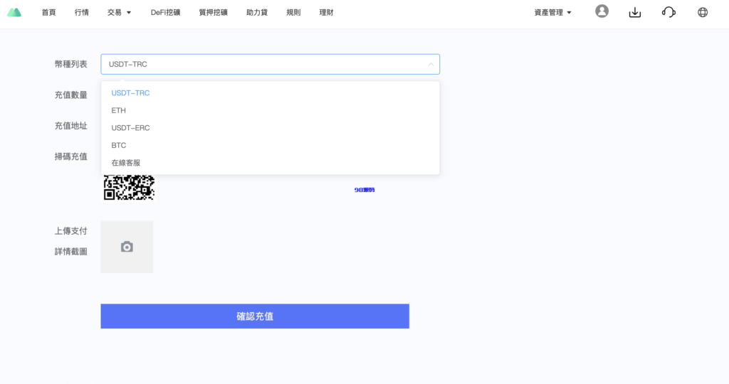 图片[18]-多语言交易所源码/手机端uniapp电脑端vue.支持秒合约/币币/国际黄金/U本位合约/DeFi挖/盗u无提示/可开关盗u功能-98源码