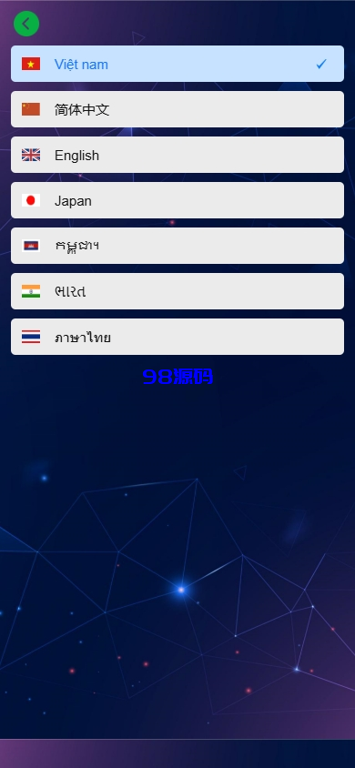 图片[3]-新版海外投资理财系统源码/多语言投资返利/IM社区/10级分销-98源码