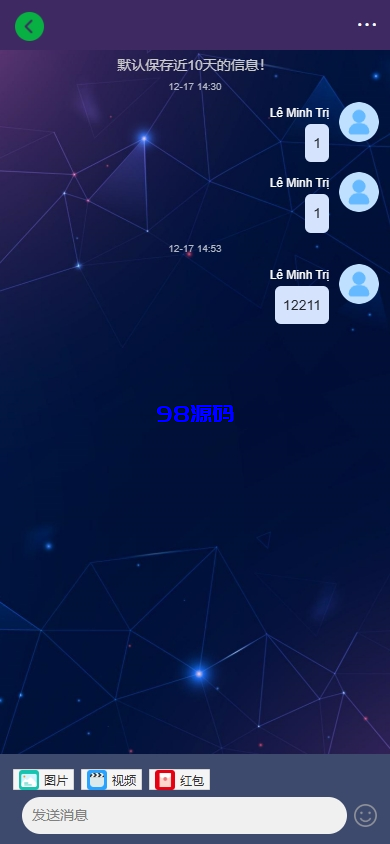 图片[7]-新版海外投资理财系统源码/多语言投资返利/IM社区/10级分销-98源码