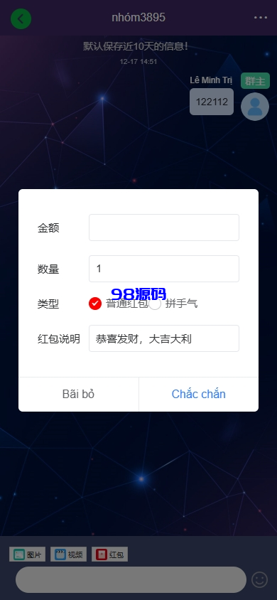 图片[8]-新版海外投资理财系统源码/多语言投资返利/IM社区/10级分销-98源码