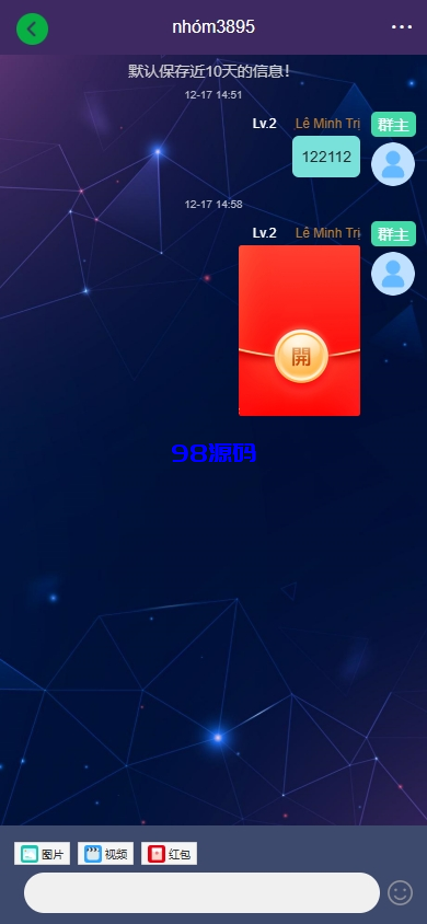 图片[9]-新版海外投资理财系统源码/多语言投资返利/IM社区/10级分销-98源码