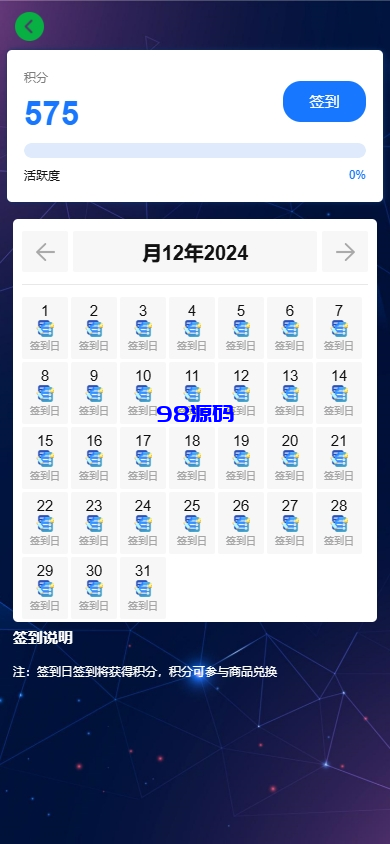 图片[13]-新版海外投资理财系统源码/多语言投资返利/IM社区/10级分销-98源码