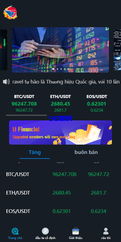 海外微盘系统源码/越南微交易/虚拟币秒合约交易-98源码