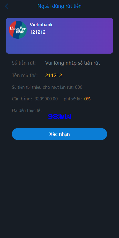 图片[10]-海外微盘系统源码/越南微交易/虚拟币秒合约交易-98源码
