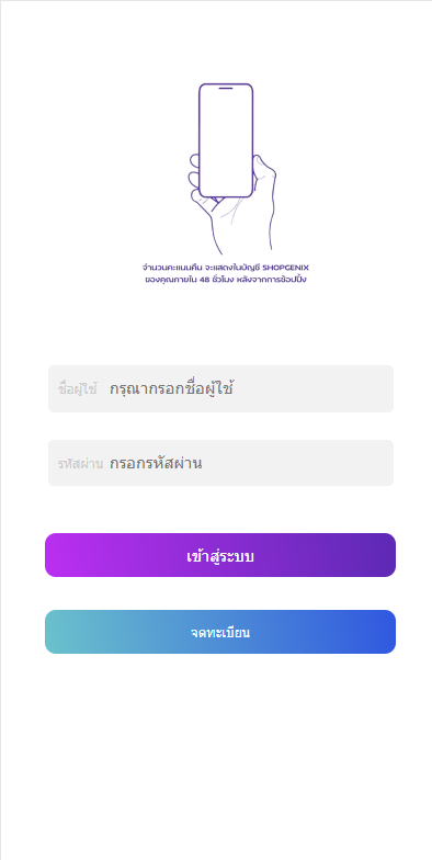 紫色UI泰语抢单刷单系统/群控单控/海外抢单刷单系统-98源码
