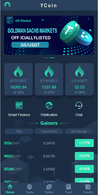 多语言交易所源码/期权合约交易所/锁仓质押理财/新币认购-98源码
