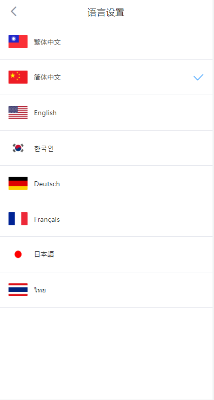 多语言交易所系统/永续交割合约交易/基金理财/锁仓质押-98源码