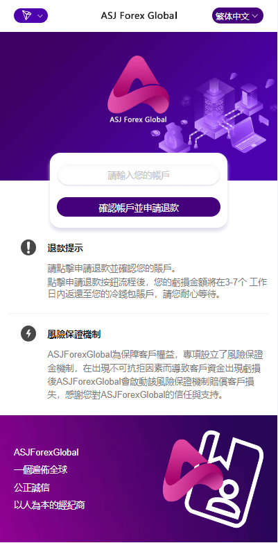 新版多链多模板授权秒U系统/多接口盗U系统-98源码