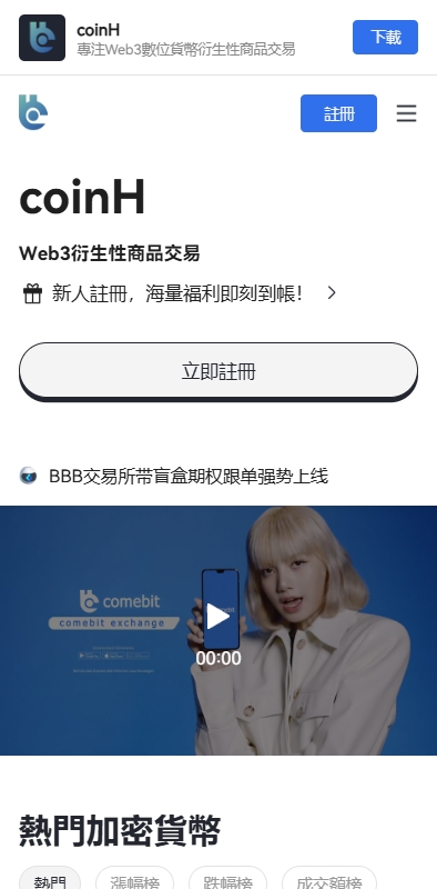 多语言交易所系统/期货/外汇合约交易/质押生息/盲盒-98源码