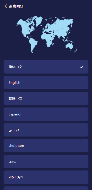 高端多语言自动挖矿系统/海外质押理财/自定义语言-98源码