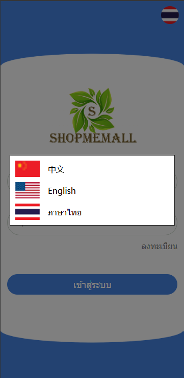海外抢单刷单系统/多语言刷单/连单控/分组杀/前端uniapp-98源码