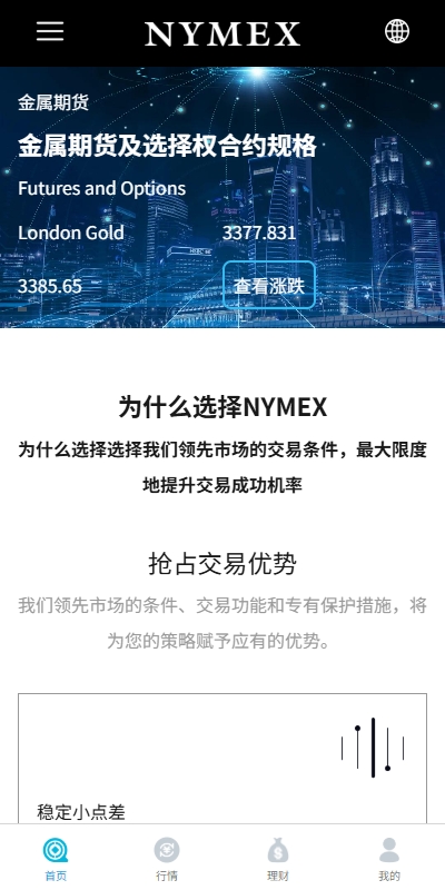 海外微交易系统/虚拟币外汇交易/PC微盘/多语言微盘-98源码
