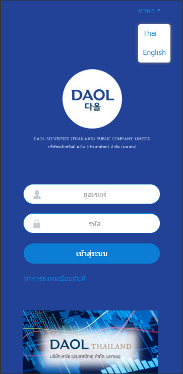 多语言微盘系统/海外虚拟币外汇微交易/秒合约时间盘-98源码