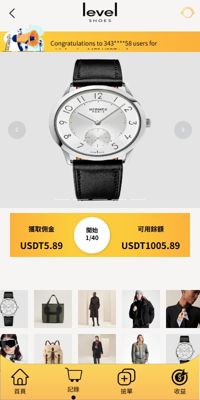 图片[4]-多语言抢单刷单系统/手动派单/爆单卡单/前端VUE-98源码