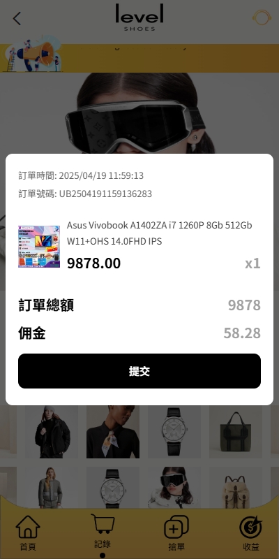 图片[5]-多语言抢单刷单系统/手动派单/爆单卡单/前端VUE-98源码