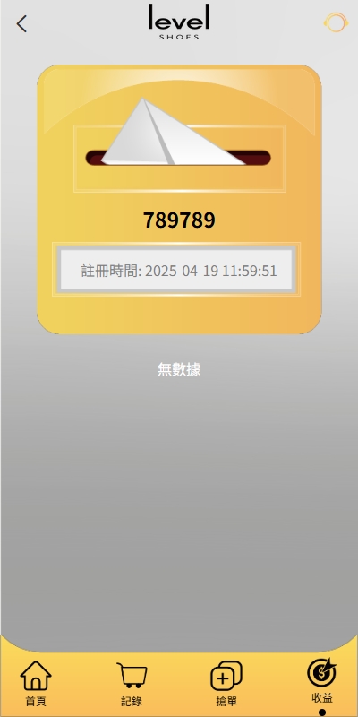 图片[7]-多语言抢单刷单系统/手动派单/爆单卡单/前端VUE-98源码