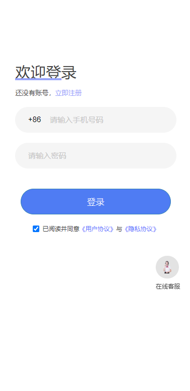 新版UI新能源投资理财系统/新能源资金盘/投资理财源码-98源码