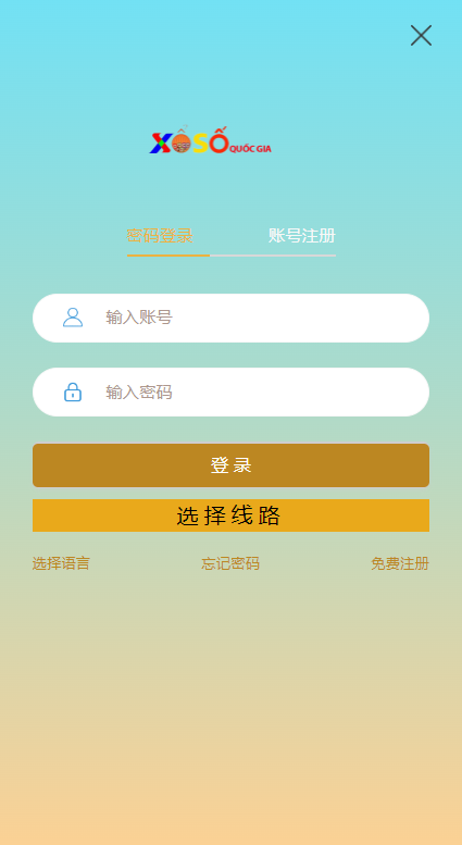 海外多语言cp系统/时时彩游戏/28游戏/预设开奖-98源码