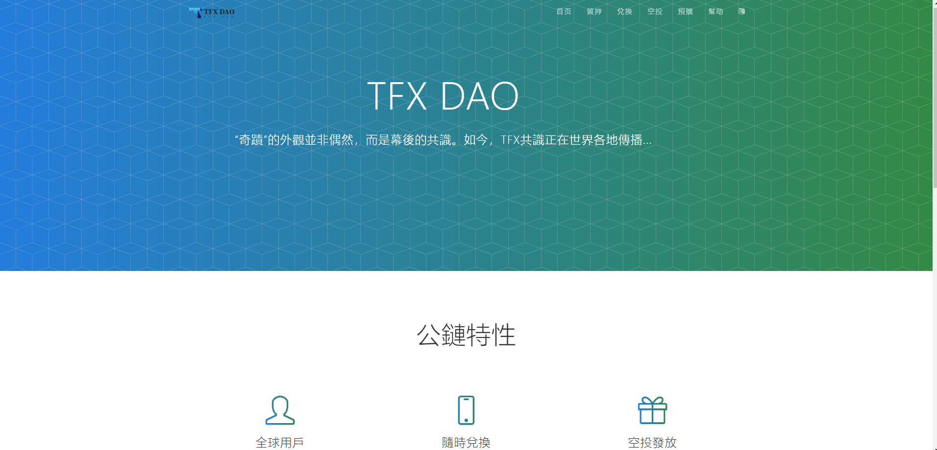 BSC空投授权盗U/BSC质押授权/BSC兑换预售-98源码
