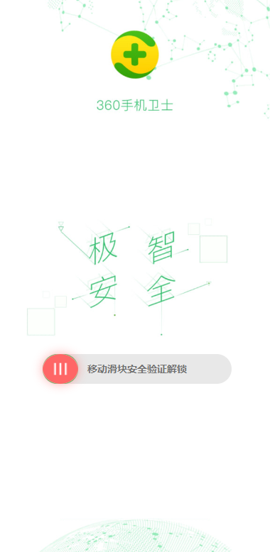全新二开期货微盘系统/360安全检测UI/伪交易所源码/微交易系统-98源码