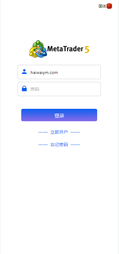 定制版MT5微交易系统/MT5微盘系统/矿机质押/外汇虚拟币微盘源码-98源码