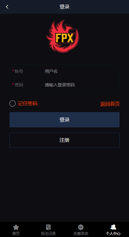 电竞赛事盘系统/电竞赛事投注竞猜源码/LOL/王者/Dota游戏下注-98源码