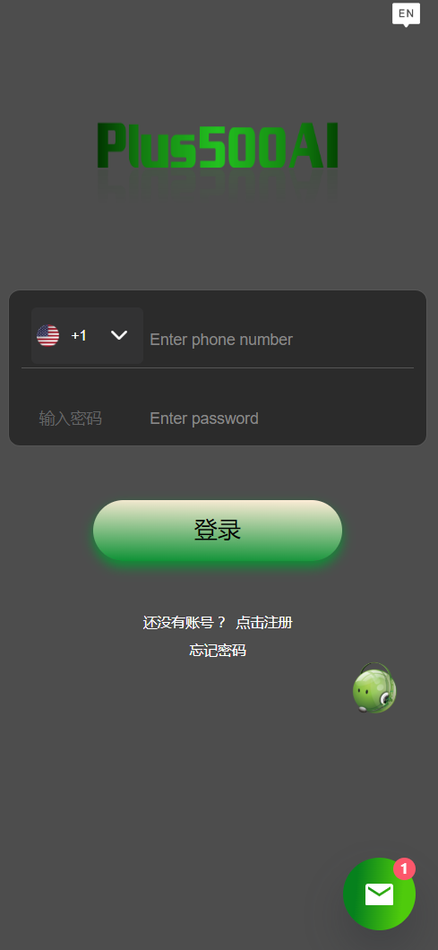 运营版量化机器人/虚拟币投资理财源码/PC落地页/前端vue-98源码