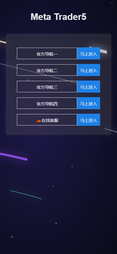 运营版微盘系统/微交易源码/外汇期货虚拟币微盘源码-98源码
