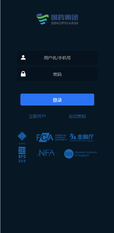 医药投资微交易系统/微盘时间盘源码/投资理财源码-98源码