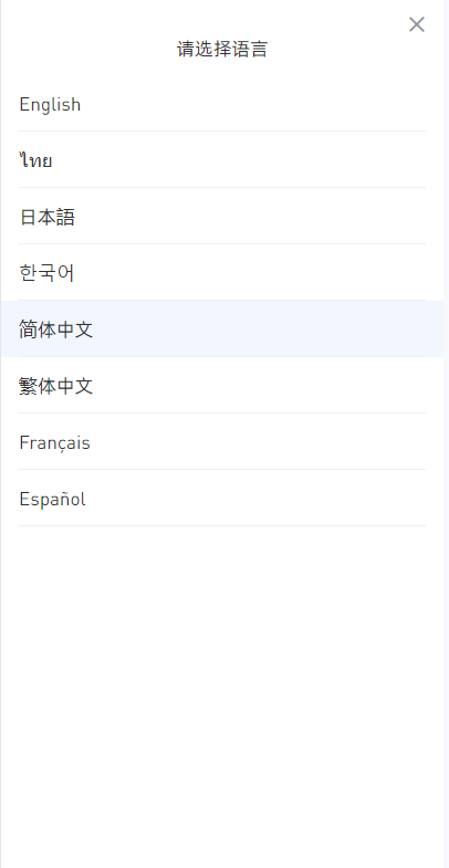 全开源区块链交易所系统/币币期权交易/IEO/跟单/锁仓理财-98源码