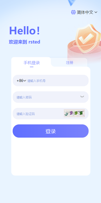 多语言海外理财系统/理财投资众筹系统/前端vue-98源码