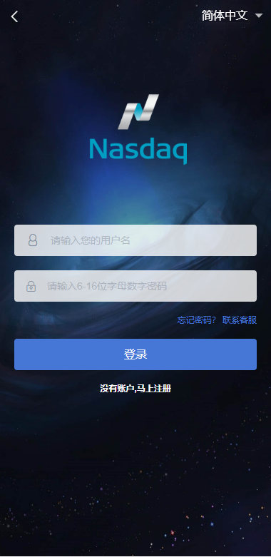 重构版海外微盘系统/外汇微交易系统/伪交易所源码-98源码