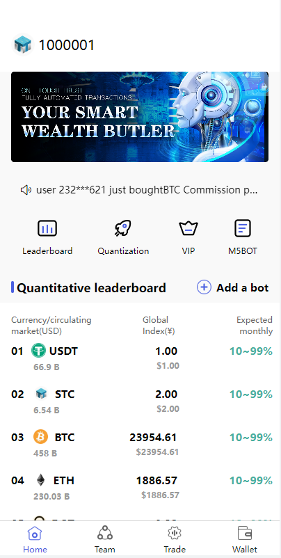 全新量化机器人/区块链投资系统/量化交易源码/前端uinapp-98源码
