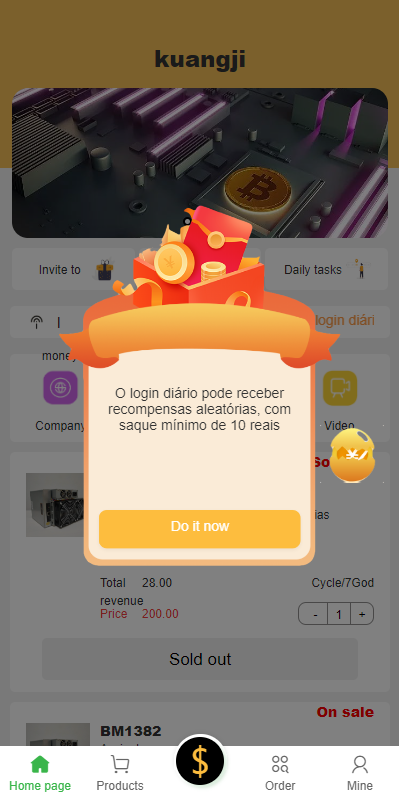 多语言矿机投资源码/区块链矿机投资/任务邀请裂变/前端uinapp-98源码