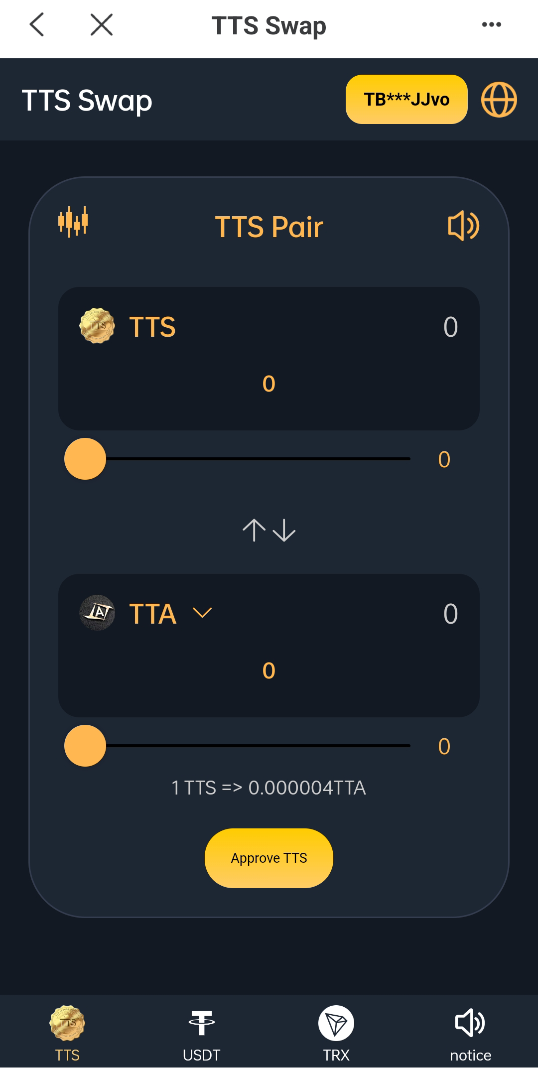 双语言区块链闪兑系统/usdt/trx兑换源码/前端uinapp-98源码