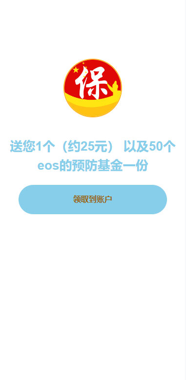 二开版合约理财系统/投资返息源码/投资理财系统-98源码
