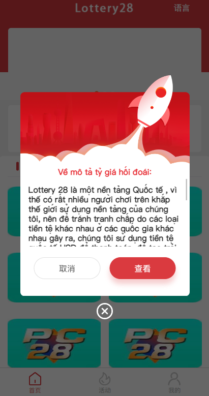 多套定制版海外cp系统/快3/PC28系统/预设开奖/前后端分离-98源码