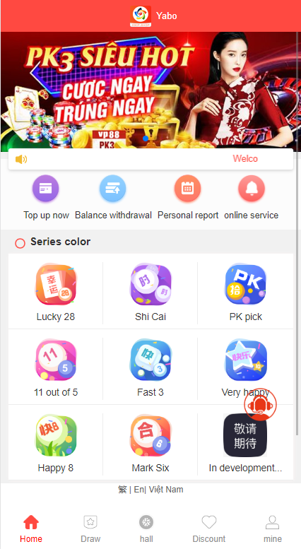 海外多语言cp系统/越南彩票游戏/pc28系统/预设开奖-98源码