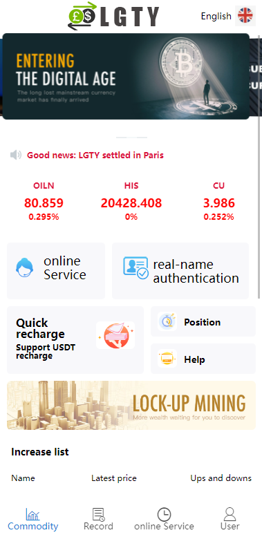 多语言海外伪交易所系统/期货虚拟币微盘源码/微交易源码-98源码