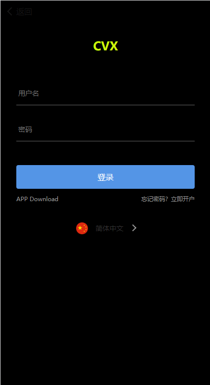 新版多语言微交易系统/虚拟币交易/秒合约微盘/时间盘源码-98源码