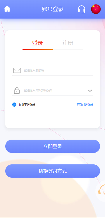 海外宠物投资理财系统/多语言投资源码/前端VUE-98源码