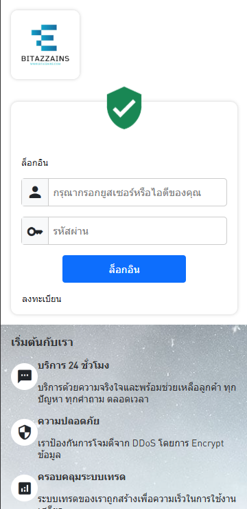 新版海外微交易系统/泰国虚拟币微盘/秒合约系统/前端uniapp-98源码