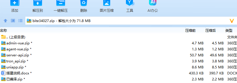 多语言量化理财挖矿虚拟币交易源码/详细部署文档/前后端vue/服务端PHP-98源码
